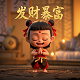 真人图变成动漫图片怎么弄